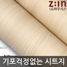 HHC592678그린마운틴 티크 LG하우시스 무늬목시트 [JJ] TB-EW207 헤라증정