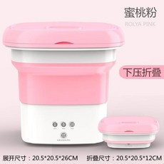 신일접이식미니세탁기