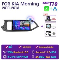 모닝블루투스카오디오