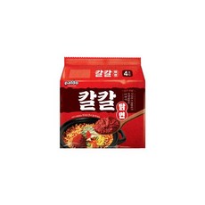 칼칼닭면