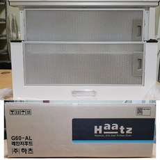 하츠 레인지 슬림 후드G60AL, G60AL