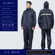 라이더우의