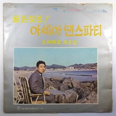 중고전축