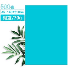 용지호수피크닉