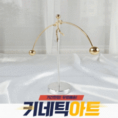 키네틱아트