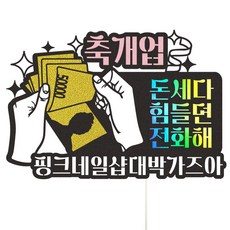 //상품명