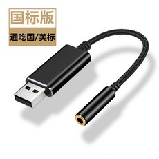 라이트닝toc타입젠더