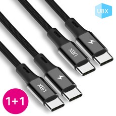 UBX 패브릭 60W C TO C 초고속 충전 케이블 리뷰후기