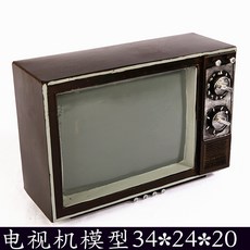 87년브라운관tv