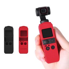 DJI 오즈모 포켓2 전용 실리콘 커버 케이스 스크래치 방지 부분 방수 충격 보호 악세사리 액세서리, 블랙그레인, 1개