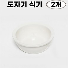 [해피바오] 대나무 높이조절 2구 애견 애묘 식탁 도자기 식기 강아지 반려동물 스탠드볼 4단높이조절, 도자기 그릇 2개, 2개