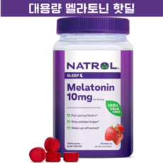 멜라토닌 나트롤 딸기맛 10mg 수면유도제 불면증 영양제, 1개, 140정