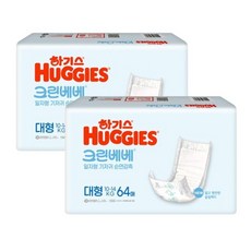 하기스 크린베베 순면 감촉 일자형 기저귀(남여 공용) 대형 64매 2팩, 2세트, 4단계