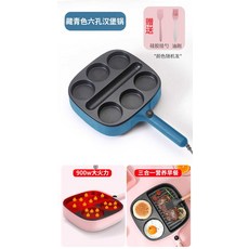 6구샌드위치메이커