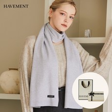[HAVEMENT 공식] 브리티시 클래식 머플러