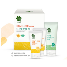 그린핑거 야외놀이 선크림 파워블록 SPF50+ PA++++ 80ml 2p + 내추럴 수딩 젤 로션 100ml 1세트, 2세트