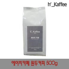 에이치카페 원두커피 h kaffee 500g, 단품, 단품, 1개