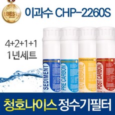 청호얼음정수기