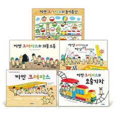 타이거부드러운크레파스