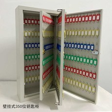 캐비닛 키박스 열쇠함 관리실 벽걸이 구 열쇠보관함, 350비트 키홀더, 1개