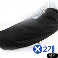 MS 겨울철 깁스용 방한장갑x2개 깁스패딩 기브스 팔워머 팔토시 따듯한팔토시 깁스암워머