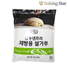 푸드림스 글루텐프리 제빵용 쌀가루 3kg 비건 쌀베이킹 쌀빵, 1봉