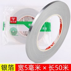 띠시트지은색