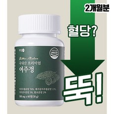 혈당케어 당뇨잡는 프리미엄 여주정 500mg 60정 2통 2개월분