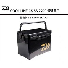 다이와 쿨라인 블랙 골드 2900 낚시 상자 SS2900 29 리터 핏