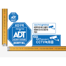 adt캡스스티커