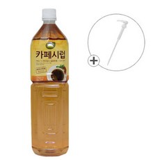 이마트커피시럽