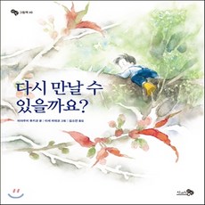 독서신문