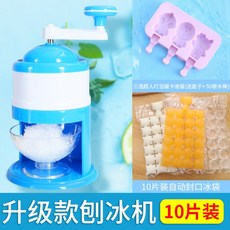 사각슬러시아