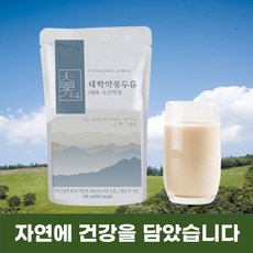 대학약콩두유