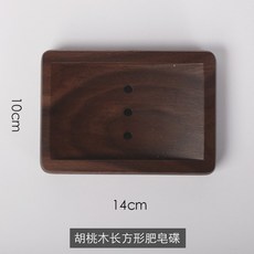 토댁