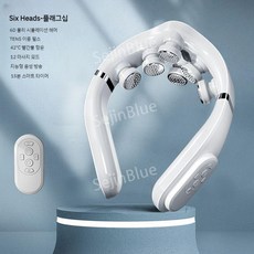  세진블루 미지아 경추 마사지기 어깨 목 온찜질 무선 저주파 진동, 아이보리 화이트  플래그십 6D 물리 마사지 + TEN 