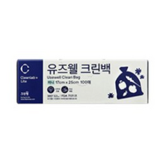 유즈웰 크린백 17cm x 25cm (미니) 100매, 8개