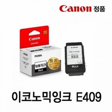 캐논e409잉크