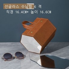 선글라스정리
