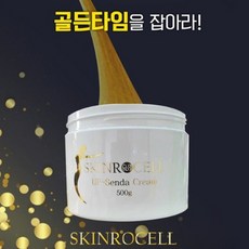 SKINROCELL 림프배농크림 스킨로셀 업센다크림 500g