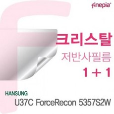 ☆가격비교 세일☆U37C 한성 ForceRecon Crystal액정보호필름 5357S2W용 YS20SE26, 1