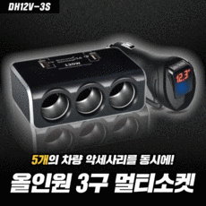 시거랫