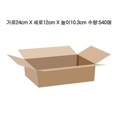 FREEDE포장박스택배박스NEW신상품1EAIWB-4034A무지박스선물1P생활용품소품24X12X10.3cm패션잡화액세서리AC-4034540P[W3B60D4]