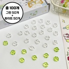 [마켓피아] 네잎클로버 비즈 키링부자재 네잎클로바 비즈 키링 부자재, 100개, 그린+화이트