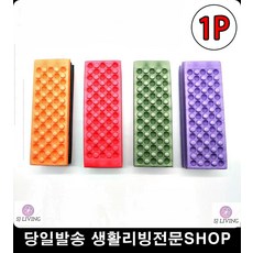 목욕탕방석 온천방석 소풍방석 접이식방석매트 캠핑방석 미니방석 충격흡수방석