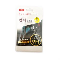 닌텐도스위치투명필름