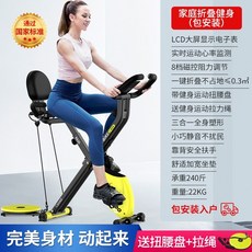 타이탄스핀바이크