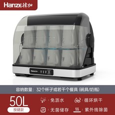 선경산업자외선식기살균기