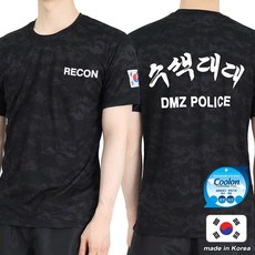 쿨론 수색대대 RECON 로카반팔티 검정디지털 로카티 군인 군용 군대 티셔츠