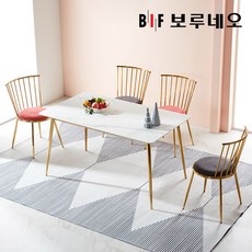 보루네오 클린 4인 포세린 세라믹 식탁 의자 세트 1400 PL0062, 핑크2개+다크그레이2개